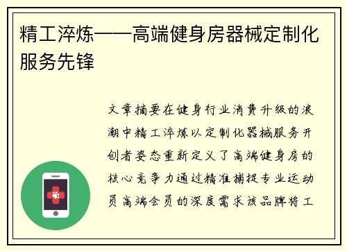 comment-img