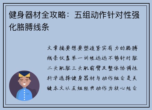 comment-img